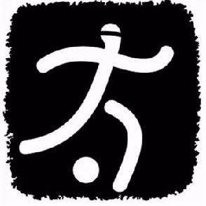 室內足比賽圖標