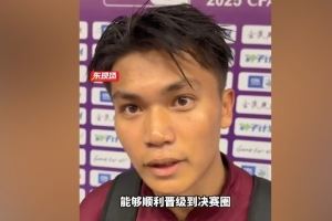 蒯紀聞：打入首球心情激動，接下來要去踢全運會&希望晉級決賽圈