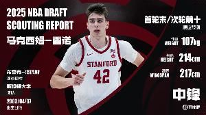 楊瀚森競爭對手！雷諾：大學(xué)賽場打磨4年的法國中鋒 有高炮臺潛質(zhì)