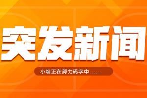 小腿拉傷都要打！卡萊爾：哈利伯頓將出戰(zhàn)今日G6 沒(méi)出場(chǎng)時(shí)間限制