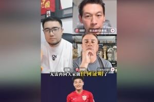 卡納瓦羅談武磊：他在中國足壇的作用完全可以和鄭智媲美